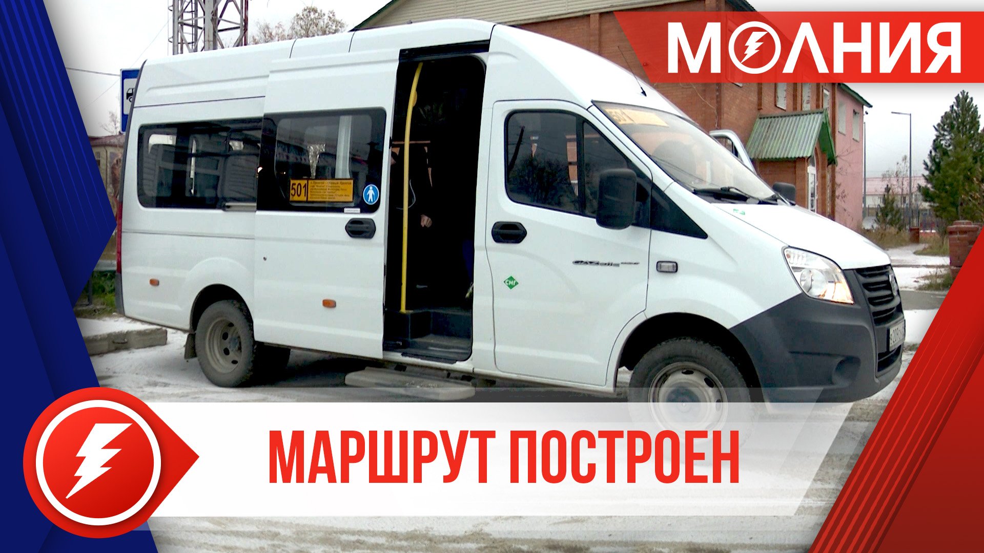 Автобус новый уренгой надым. ГАЗ 17 автобус