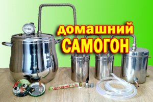 Рецепт домашнего самогона из сахара и дрожжей