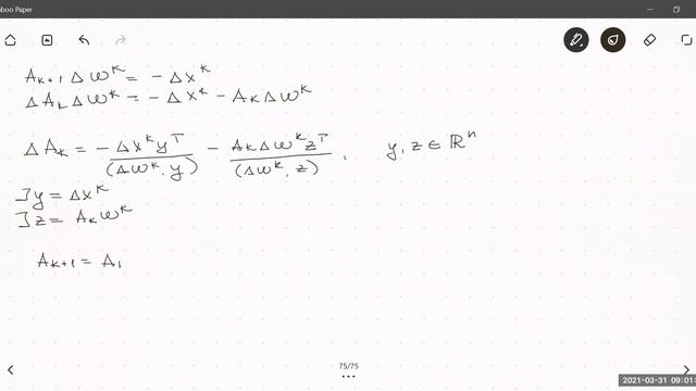 Квазиньютоновские методы (29.04.2021) смотреть онлайн