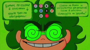 Песня про 13карт но с моим монтажом оригинальное видео в закрепленом