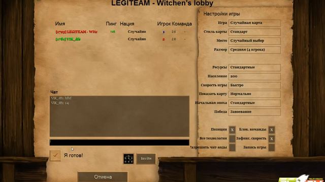 AOE2:HD FP#2 смотреть онлайн