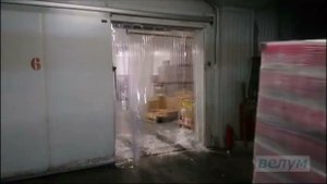 Работа рифлёной пвх завесы в холодильной камере