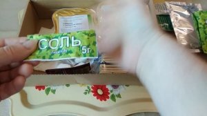 Обзор и дегустация: Сухой паёк офицерский суточный ИРП №3  #1