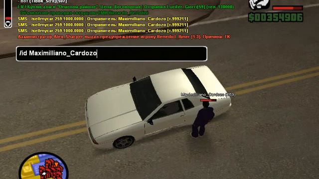 gta sa 2007 11 12 01 15 17 859 смотреть онлайн
