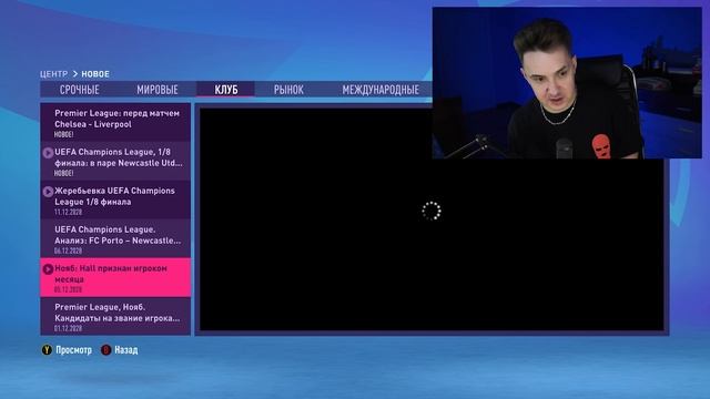 ?ЗОЛОТОЙ МЯЧ ВЫИГРАЛ... - FIFA 23 КАРЬЕРА ЗА ИГРОКА #71 смотреть онлайн