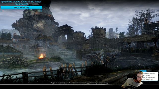 Стрим Conqueror's Blade Игра стала бесплатной ОБТ НАЧАЛОСЬ