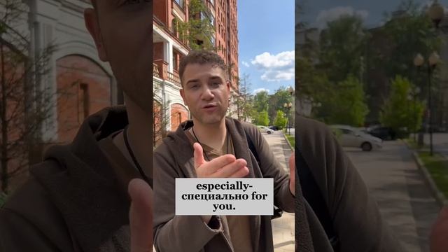 Урок английского языка с Владимиром Брилёвым