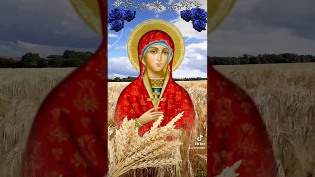 8 Сентября День Святой Натальи Овсяницы ❤️🙏