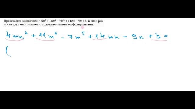 ГДЗ Алгебра 7 класс Мерзляк номер 333 смотреть онлайн