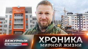 ПутЁвые заметки из новых регионов: Малькевич знакомит большую Россию с Донбассом вне войны!