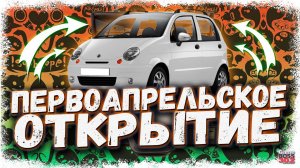 ОТКРЫЛ ОЧЕНЬ МНОГО ПЕРВОАПРЕЛЬСКИХ И ЛЧ КЕЙСОВ | ПОДКРУТКА ОТ РАЗРАБОВ | Drag Racing Уличные гонки