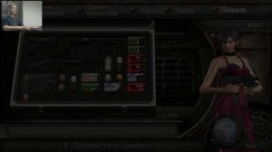 Resident Evil 4 Разные пути #3 - Спасение мужского пола
