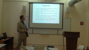 Мировая экономика. Первая лекция (часть 1)