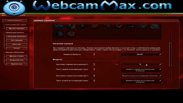 Делаем Сценарий в Plague inc №1 ZDAST смотреть онлайн