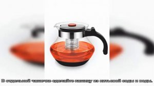 Как отмыть заварочный чайник