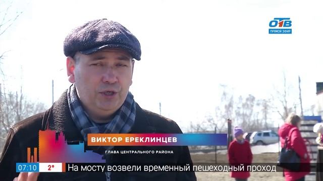 Сюжет «Площадки для выгула собак» смотреть онлайн