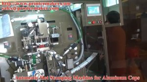 автоматическое горячей штамповки машины на алюминий шапок