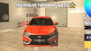 ?ШАНС ВЫЖИТЬ в ВАЗ КРАШ ТЕСТ *люди в машине*