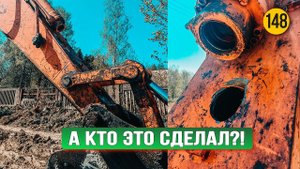 КТО УШАТАЛ МОЮ СПЕЦТЕХНИКУ!?