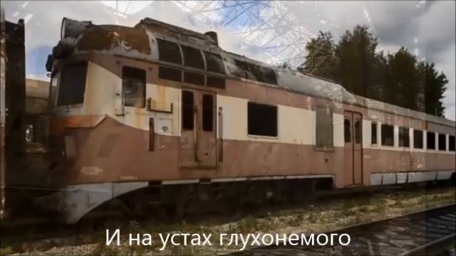 Хлебников. Железная дорога смотреть онлайн