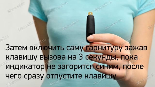 Как пользоваться микронаушником Elf 3s miniBox Plantronics. Микронаушник 6 мм + miniBox Plantronics