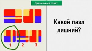Пройти ТЕСТ на ДЕМЕНЦИЮ. Проверка на внимательность и память для любого возраста