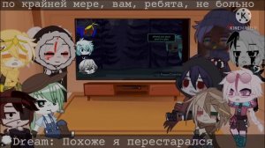 Реакция Сансов из разных AU на meme [6/?]