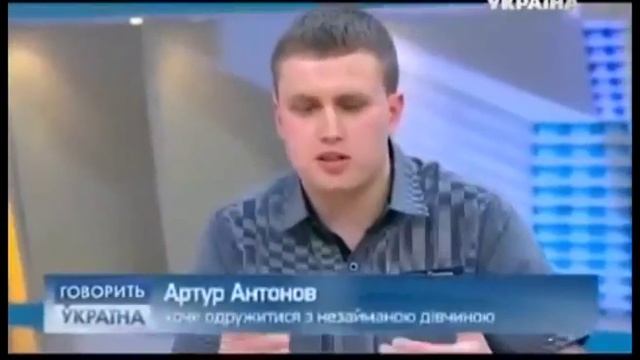 Хочу девственницу! Психолог Наталия Ломоносова | "Говорить Україна" 02.08.2013