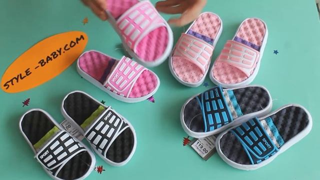 Детская пляжная обувь шлепки шлепанцы для мальчика и девочки на море для купания в бассейн Украина смотреть онлайн