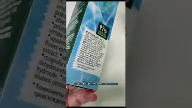 Традиционный горчичник в новом формате