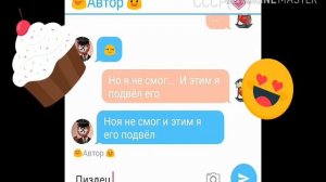 Переписка рейха и СССР .. 1 часть " начала дружбы ~"