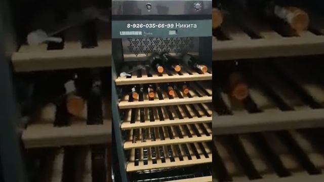 Ремонт винного шкафа Liebherr. Москва. 8-926-035-66-99 Никита смотреть онлайн