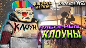 КТО НАБРАЛ ЭТИХ АДМИНОВ в Garry's Mod DarkRP