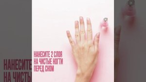Ночная маска для восстановления ногтей Gel Rehab. Пошаговая инструкция.