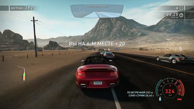 Прохождение Need for Speed: Hot Pursuit Remastered Часть 7# (Без комментариев)