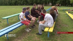 На Орловщине в болховском летнем лагере "Елочка" стартовала фестивальная смена.