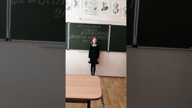 Живая классика - 22, Кущевский район, Доценко Я. А. , 5 класс МБОУ  ООШ № 25 им. Штанева Я. И.