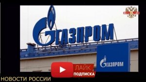 Газпром не стерпел и перевел Молдавию на дрова вместо газа