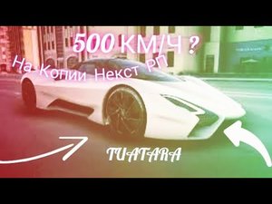 Лучшая копия некст рп VINENO RP! mta