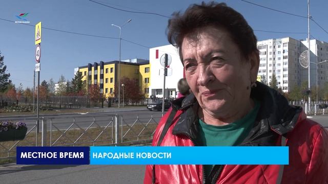 Народные новости (08.09.23)