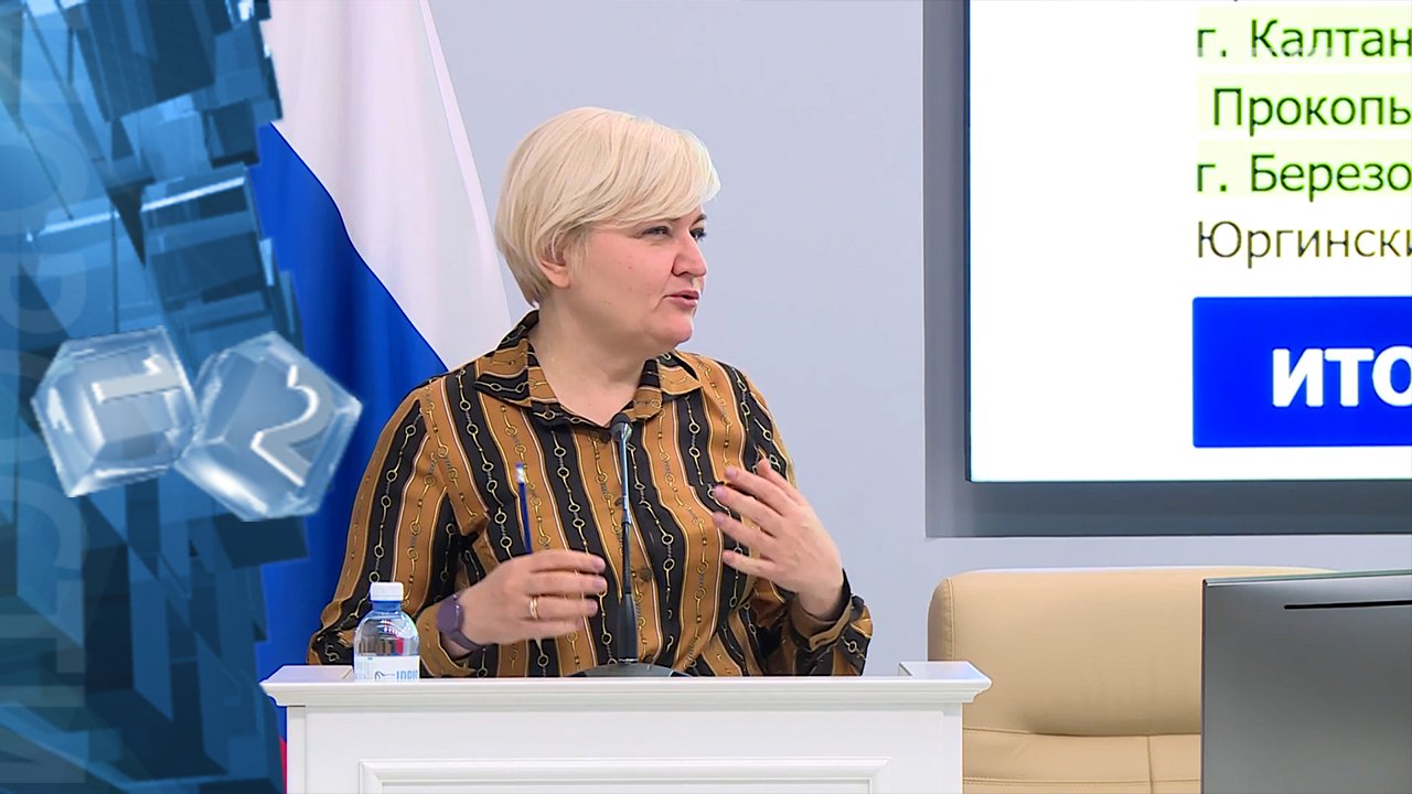 Доступность образовательных учреждений для людей с ограниченными возможностями