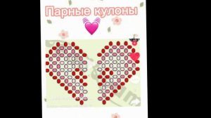 ?~схемы на парные кулоны для лп ~?