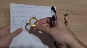 Цены на Позолоченные часы СССР на 2022 год