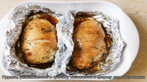 Куриные грудки в фольге в духовке запеченные
