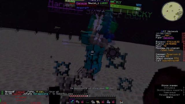 Пвп | слив рп | розыгрыш смотреть онлайн