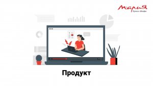 Замер видео 4