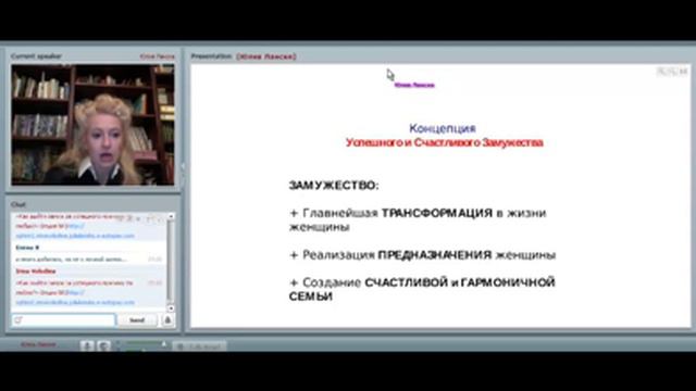 Юлия Ланске. Как выйти замуж за миллионера? смотреть онлайн