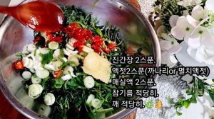 당뇨에 특효👍혈당을 내려주는 당귀나물무침🌿 건강 강력 약제식품👌 Diabetes-Good Medicinal Vegetable Donkeys