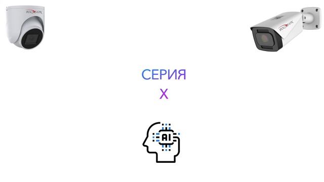 Обновление Polyvision UNI смотреть онлайн