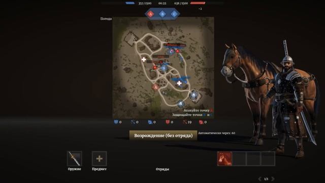 ♦ CONQUEROR'S BLADE! ► НОДАТИ ► ОБЗОР, ОТКРЫТЫЕ ВЫХОДНЫЕ смотреть онлайн